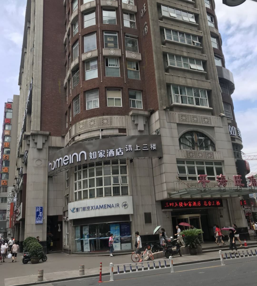 驿居酒店(杭州平海西湖龙翔桥店)