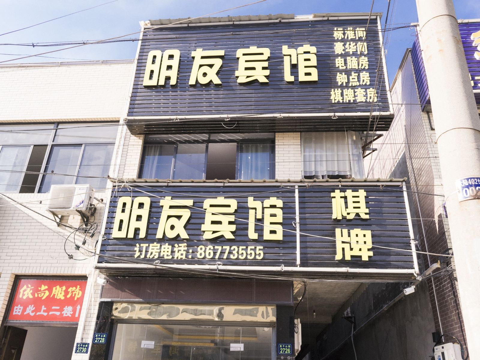 外观