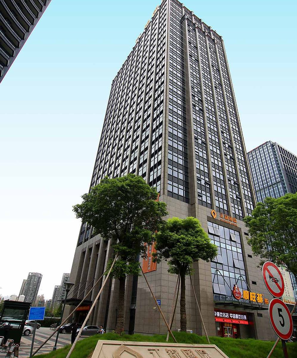 果丁酒店式公寓(杭州星光大道店)