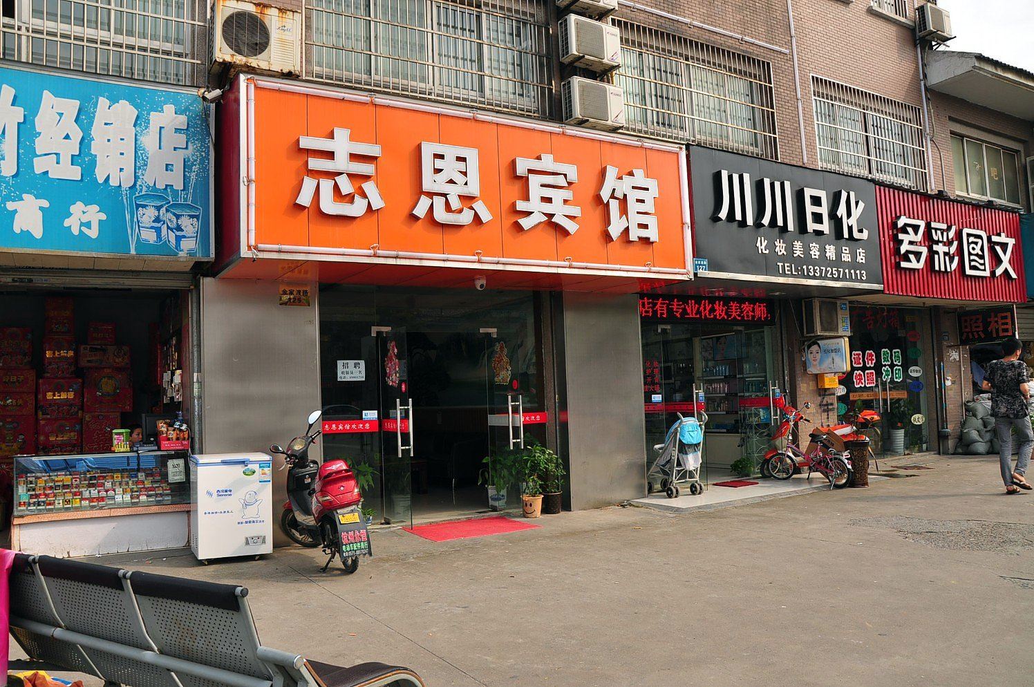 外观