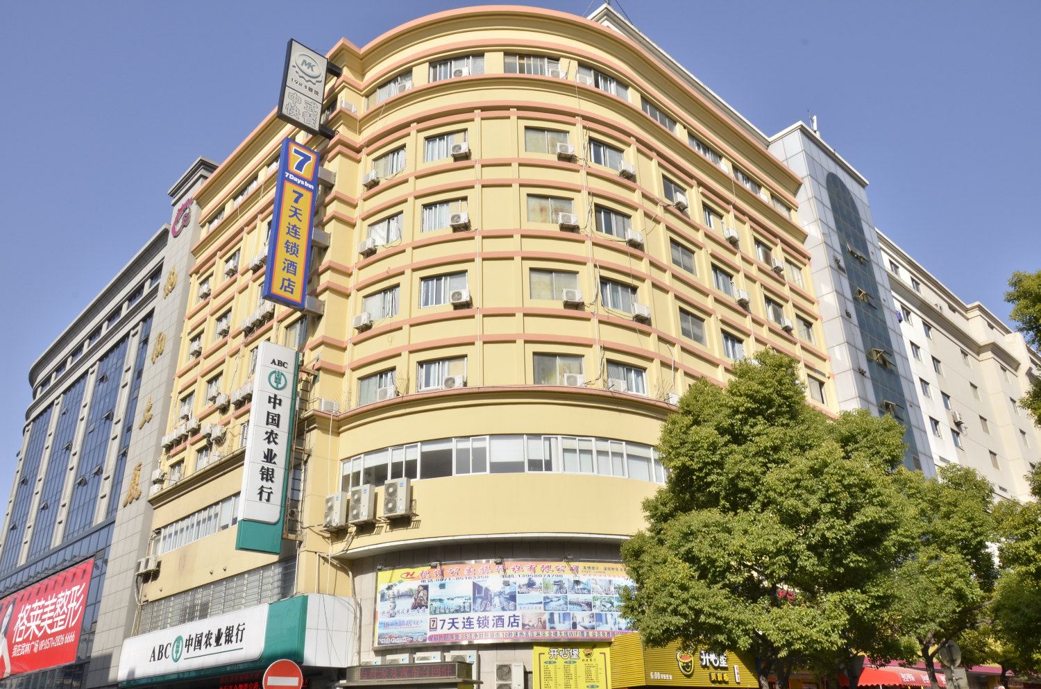 7天优品酒店(杭州西湖龙翔地铁站店)