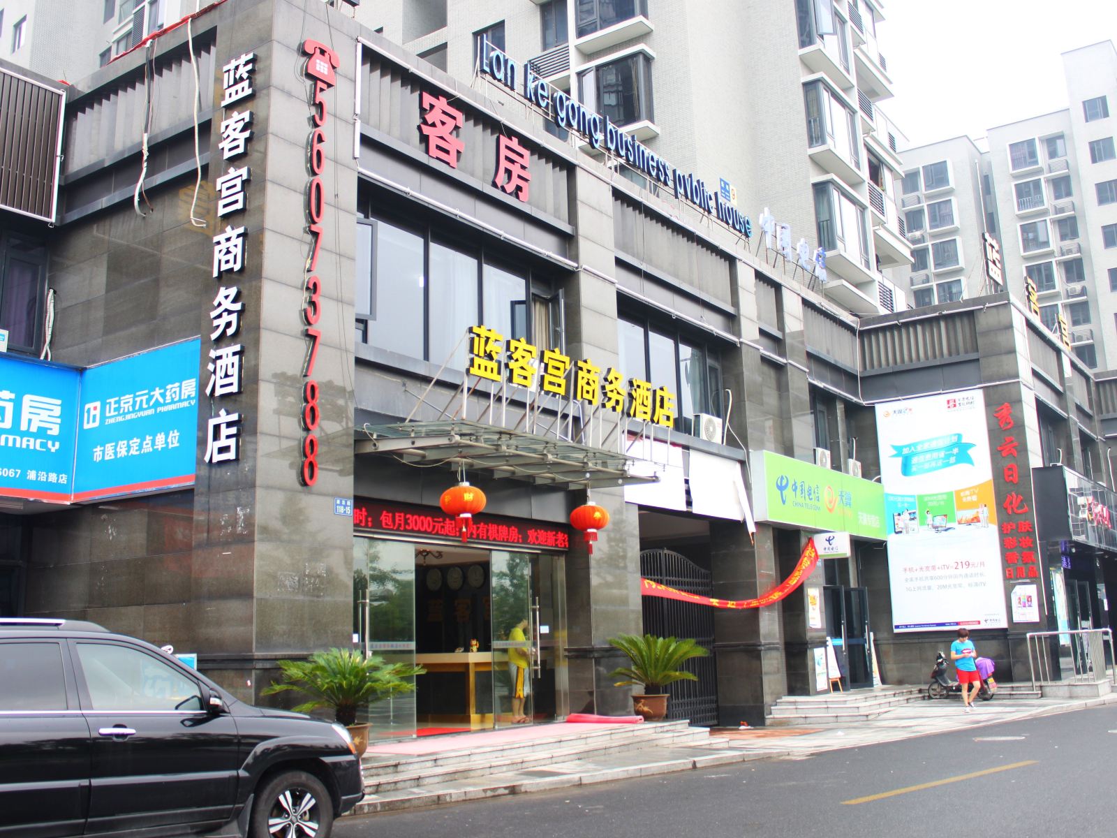 外观