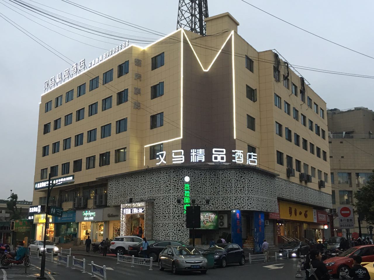 外观