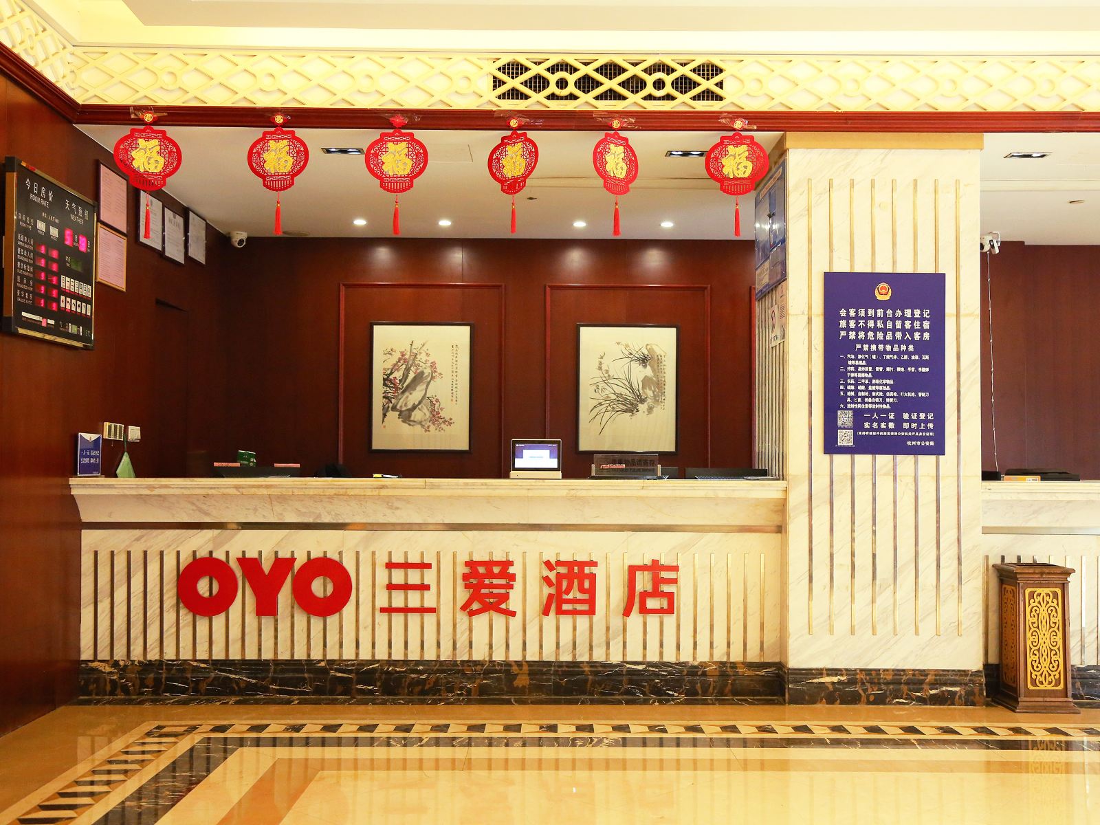 公共区域