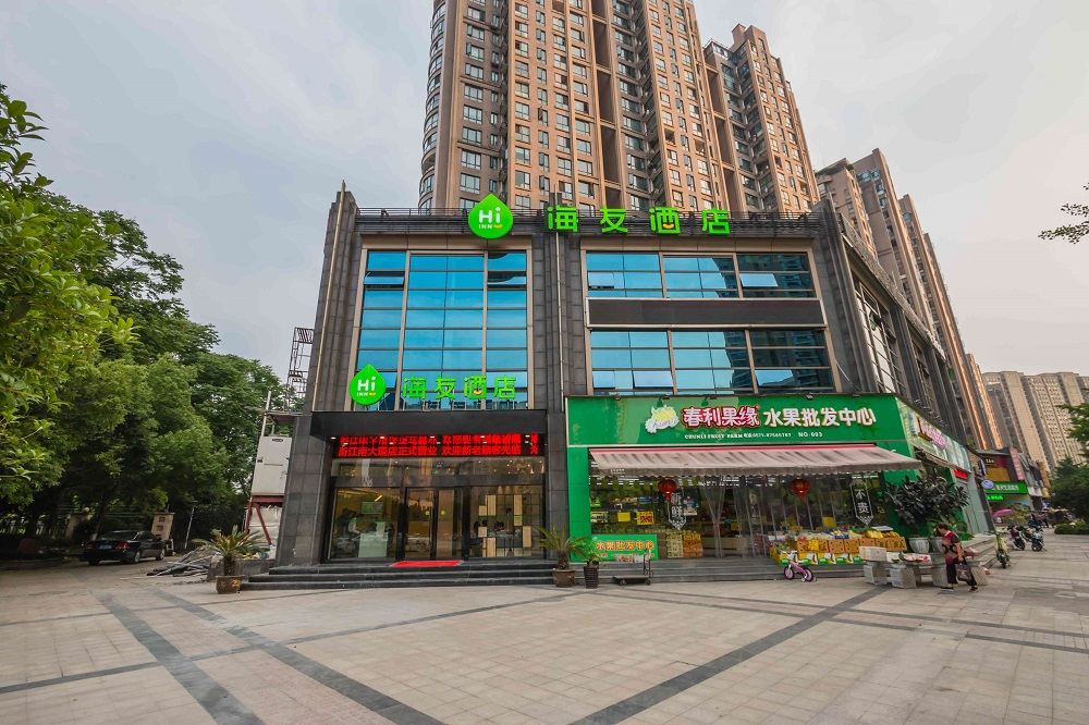 海友酒店(杭州滨江龙湖天街江南大道店)
