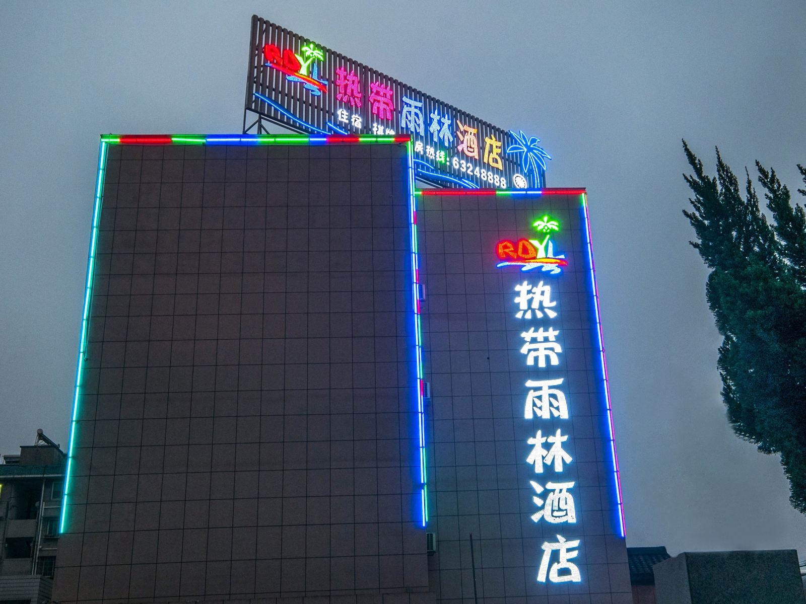 外观