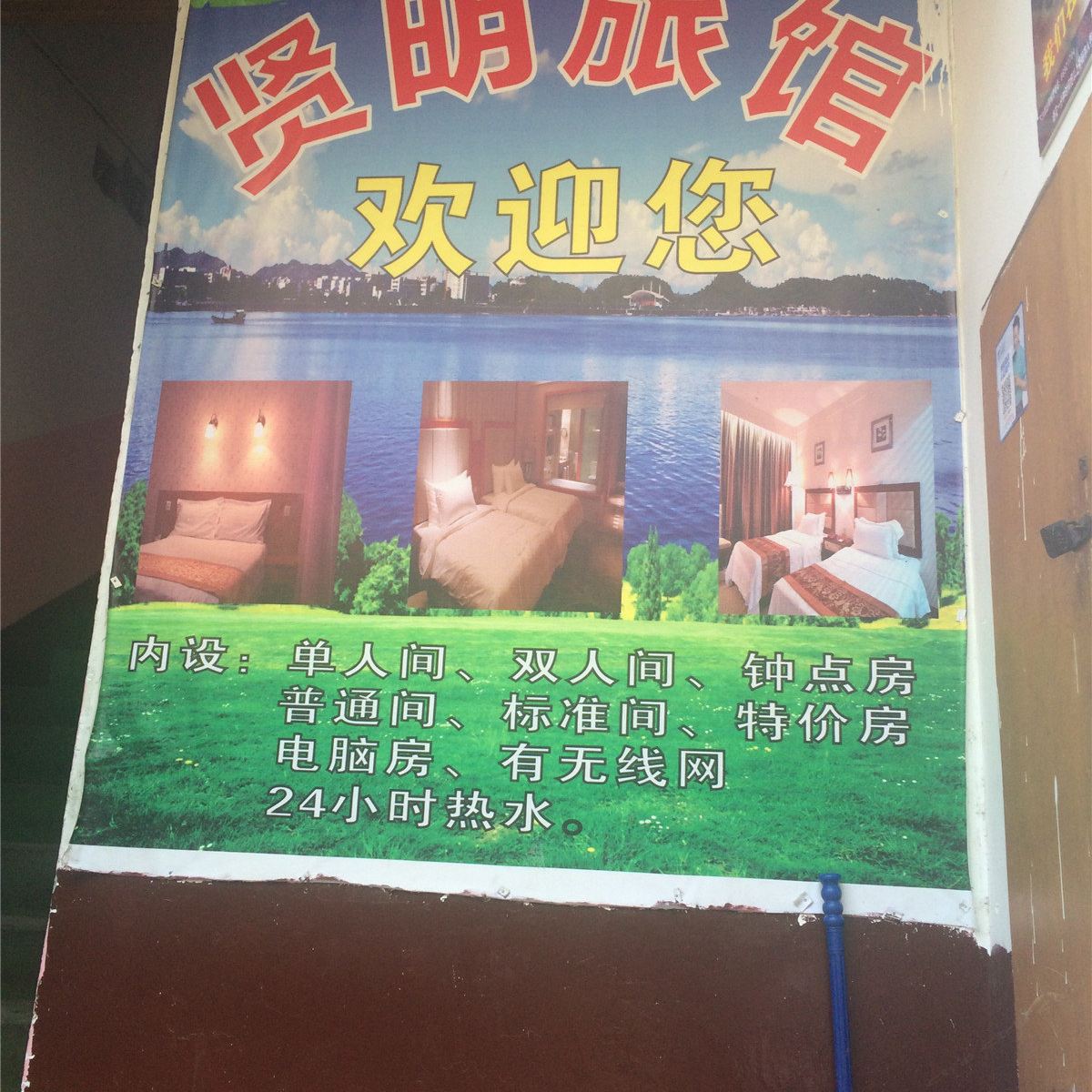 其他