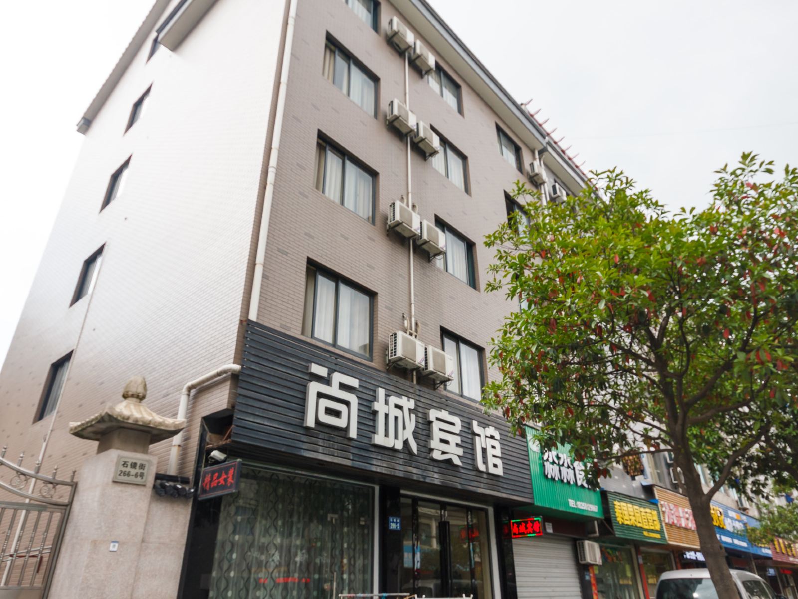 杭州尚城宾馆