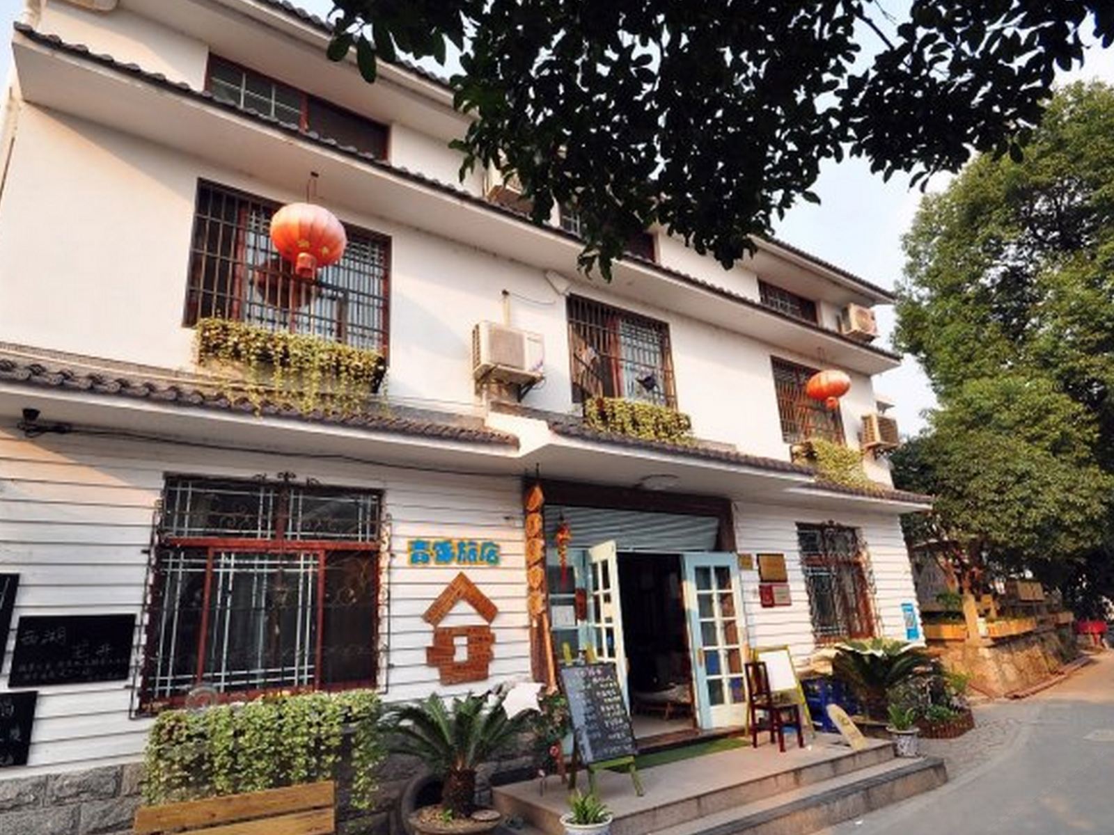 杭州春暖花开精品民宿