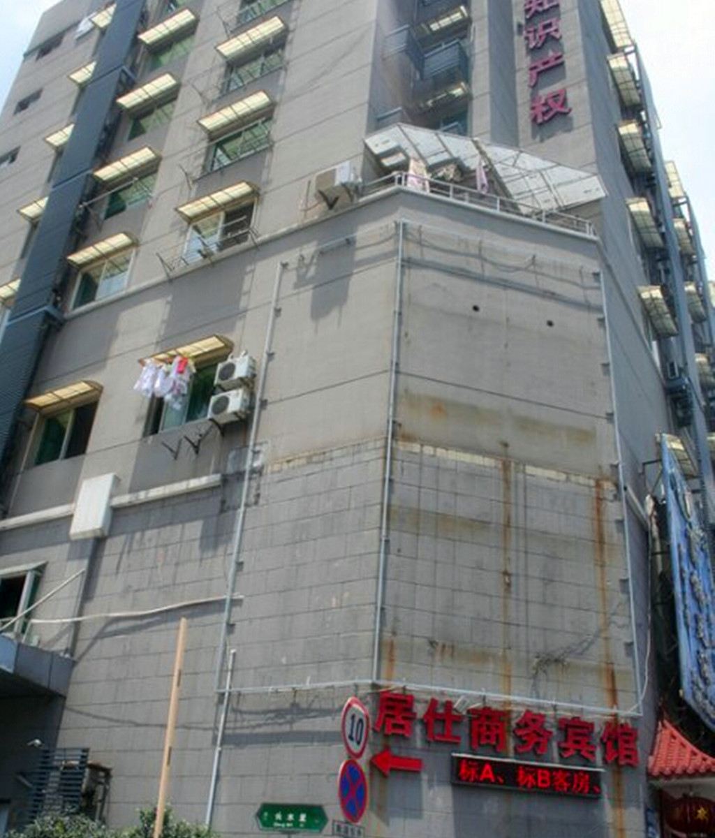 杭州居仕快捷酒店