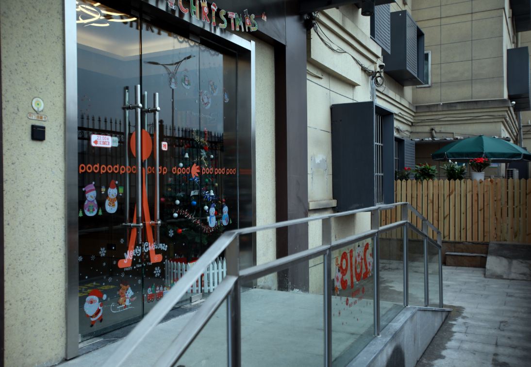 布丁酒店(杭州天目山路黄龙店)