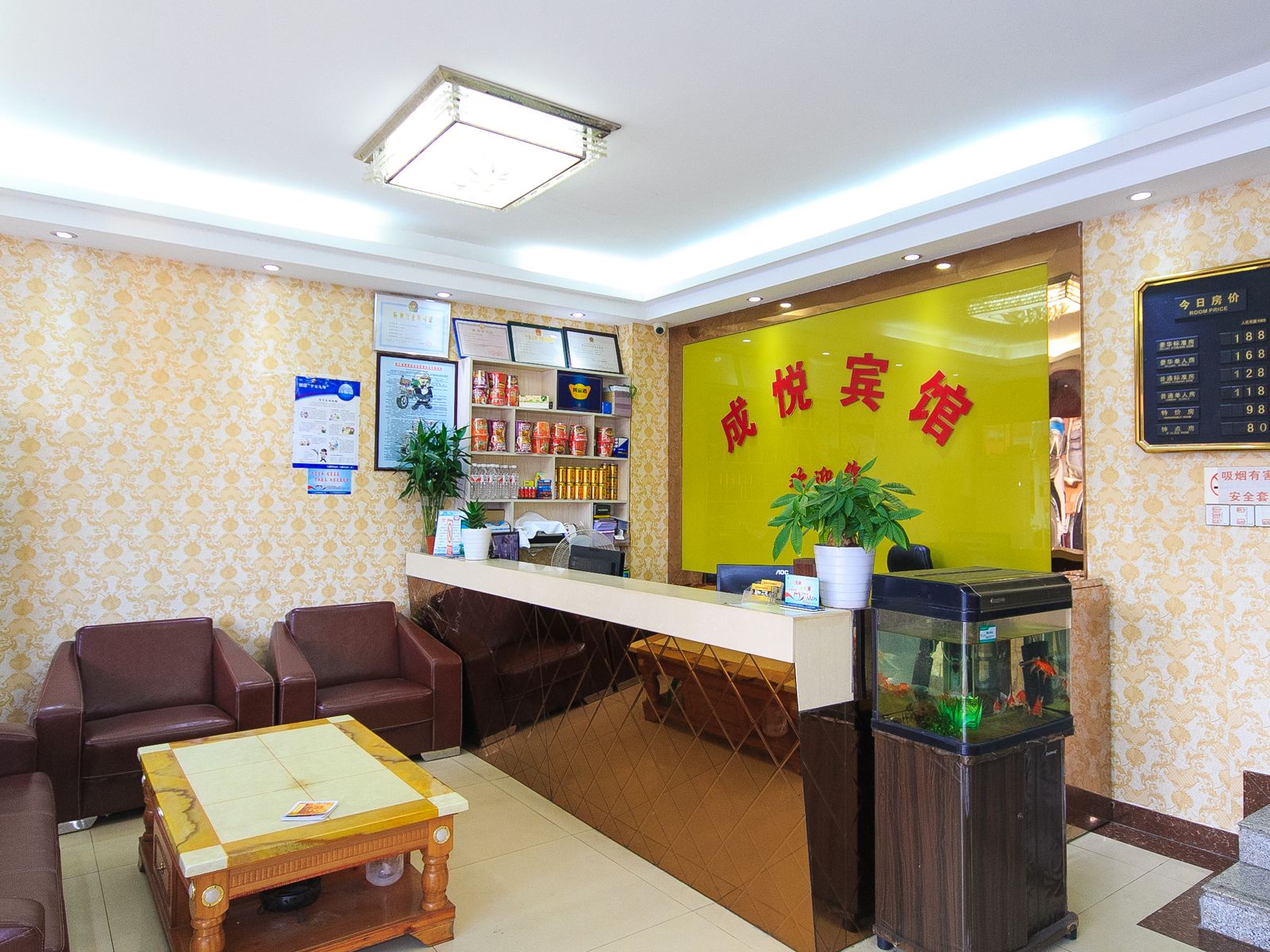 公共区域