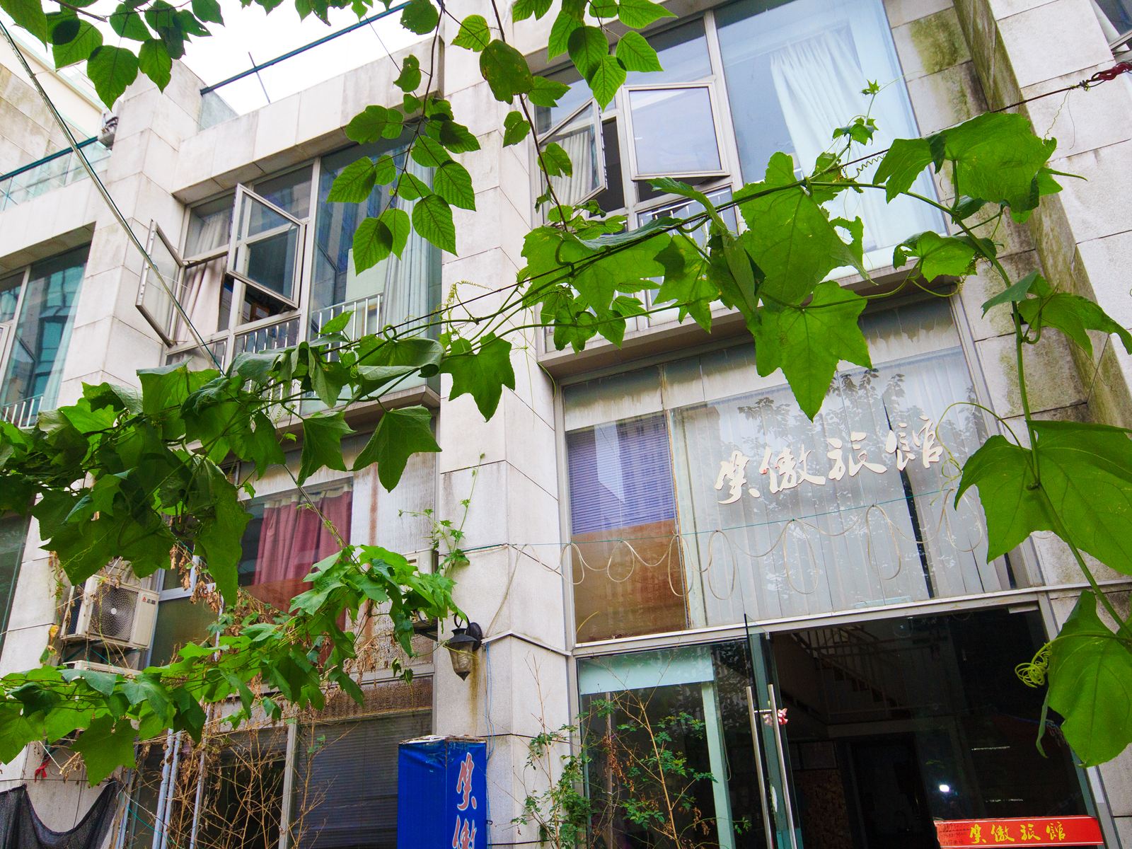 杭州笑傲旅馆