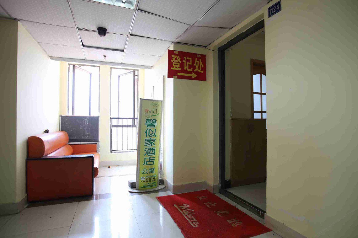 公共区域