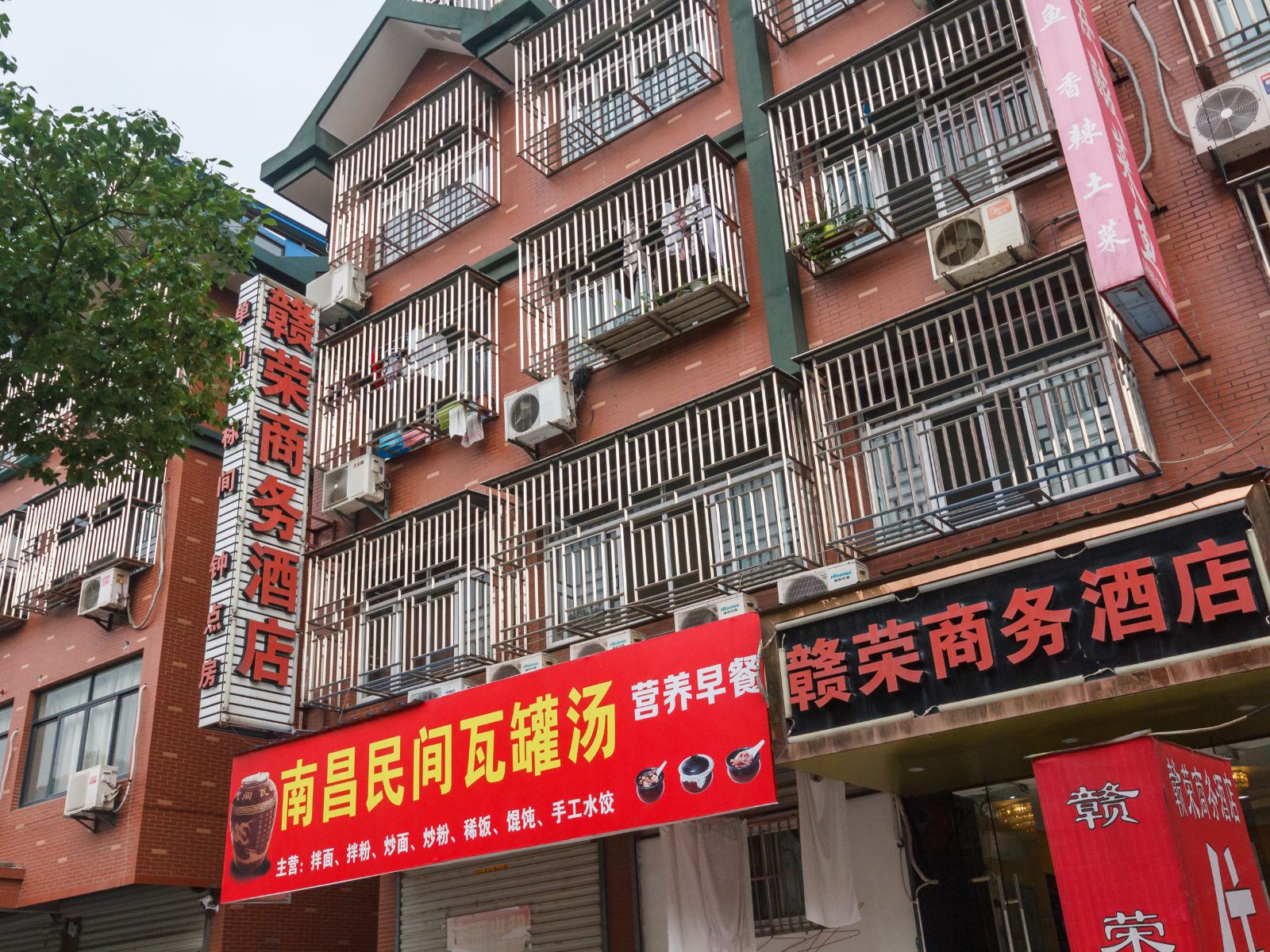 杭州赣荣商务酒店