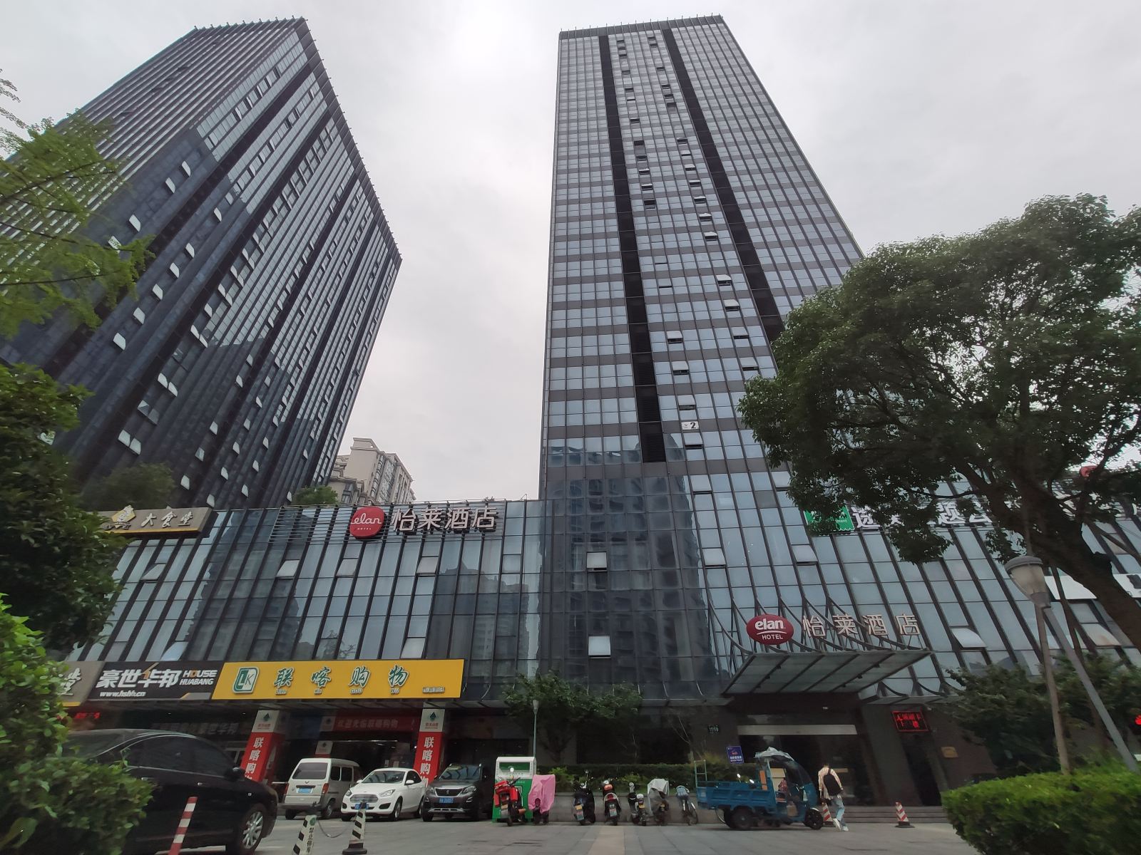 怡莱酒店(杭州滨江东信大道店)