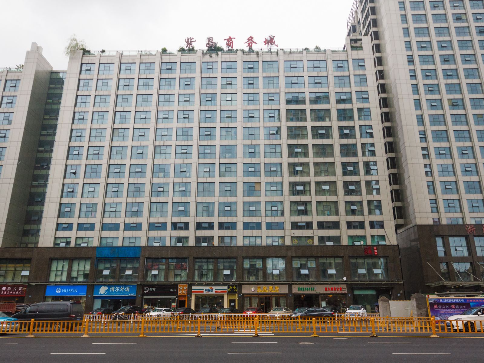 杭州舒馨驿家酒店式公寓