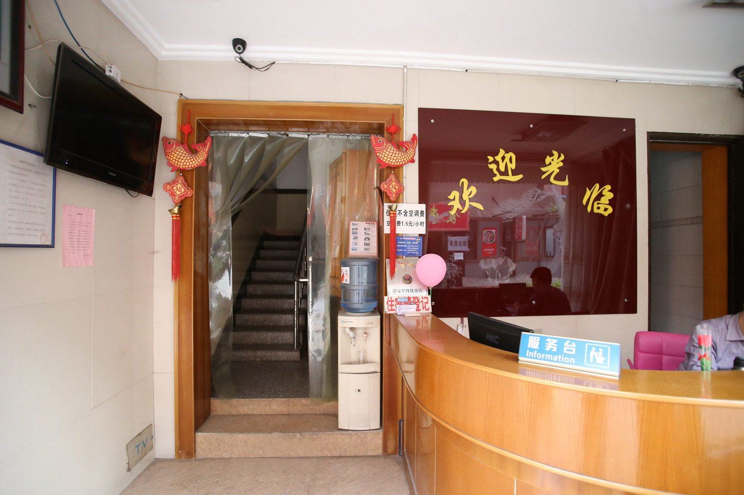 公共区域
