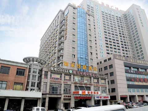 如家酒店(杭州萧山火车南站通惠中路地铁站店)
