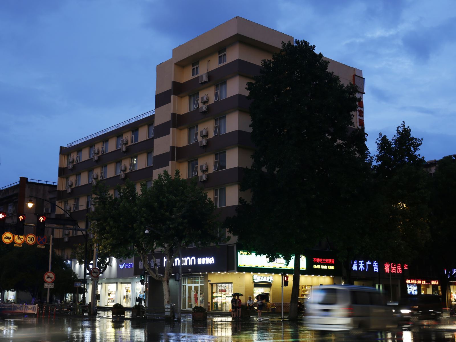如家酒店(杭州富阳恩波广场桂花路店)
