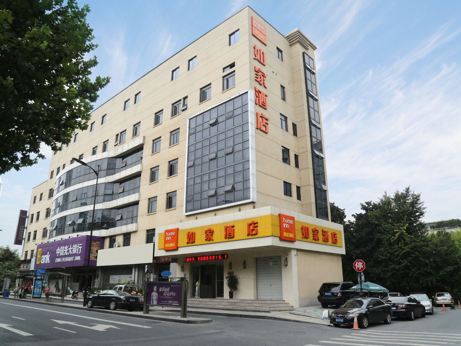 如家酒店(杭州西湖解放路建国路店)