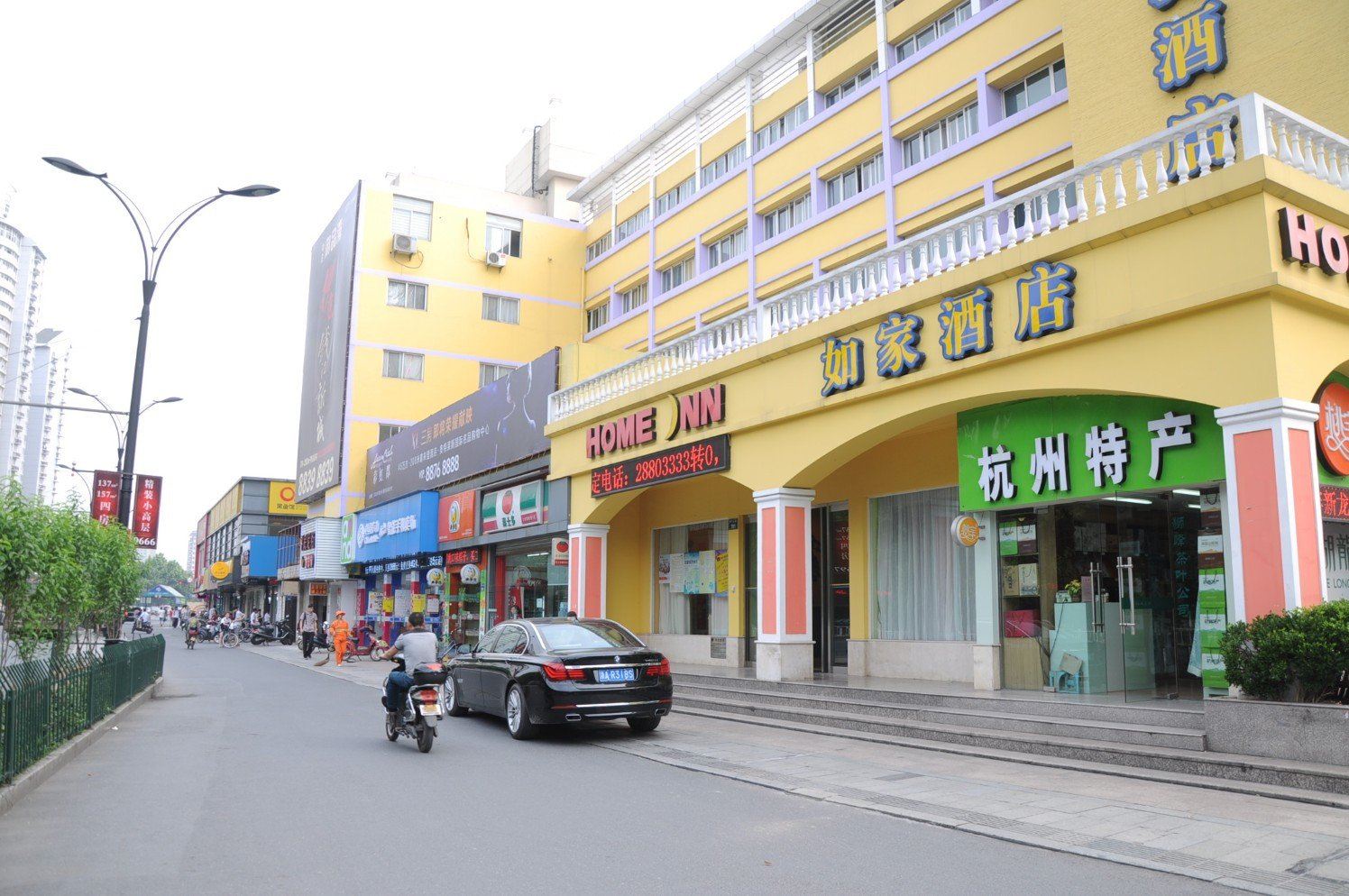 如家酒店(杭州莫干山路大悦城店)