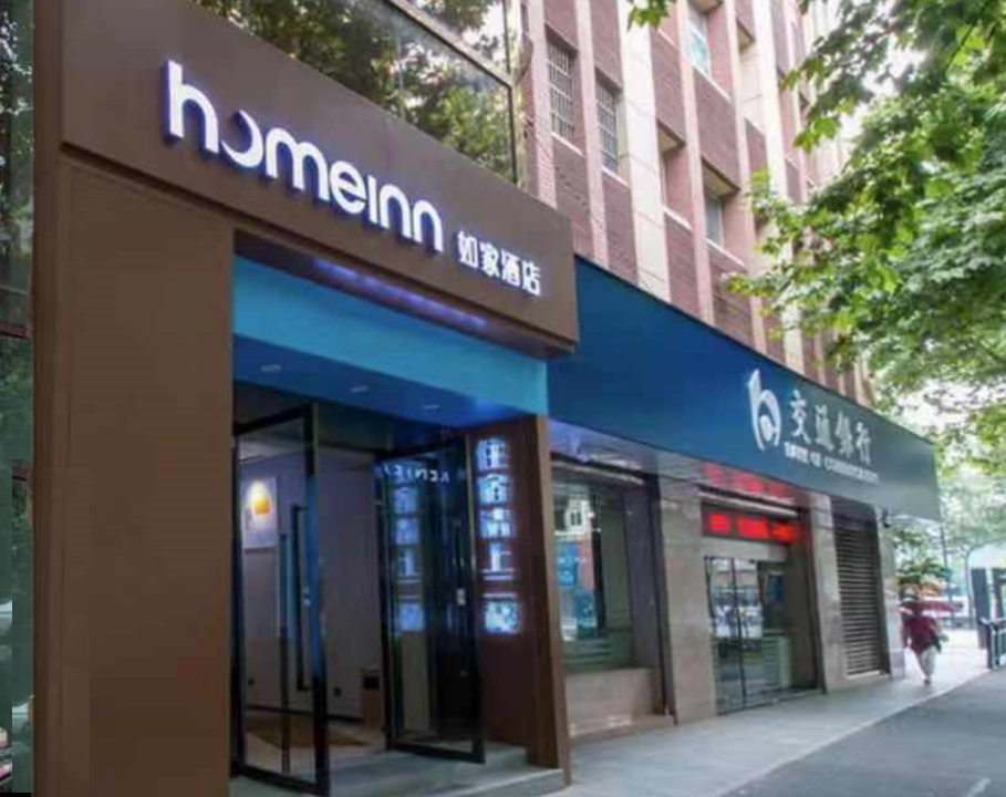 如家酒店·neo(杭州西湖解放路解百商厦店)