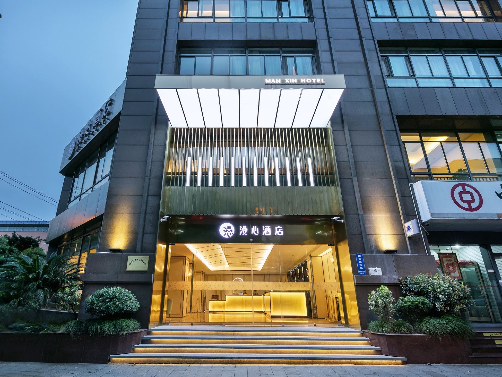 漫心杭州庆春路银泰酒店