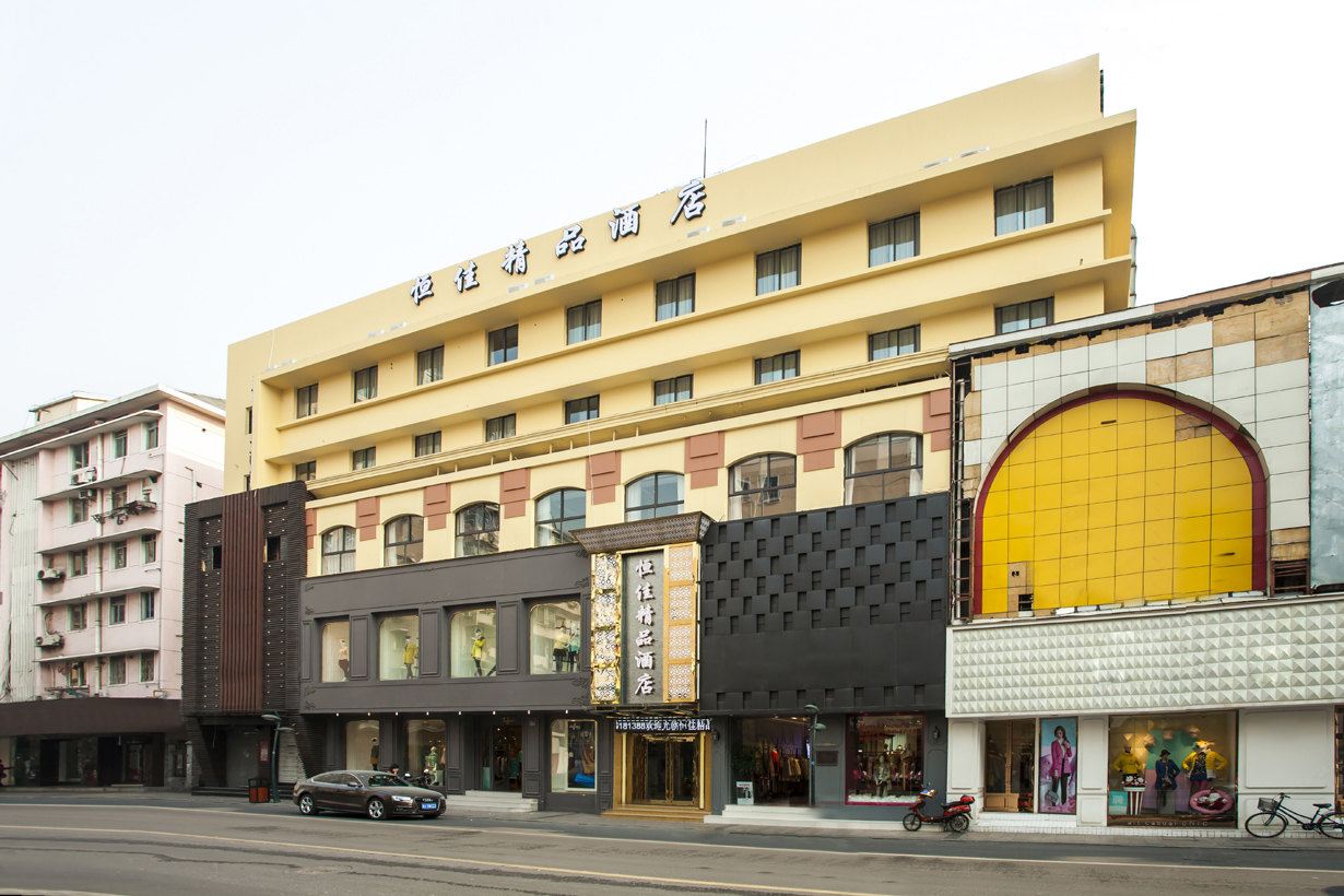 恒佳精品酒店(杭州武林路店)