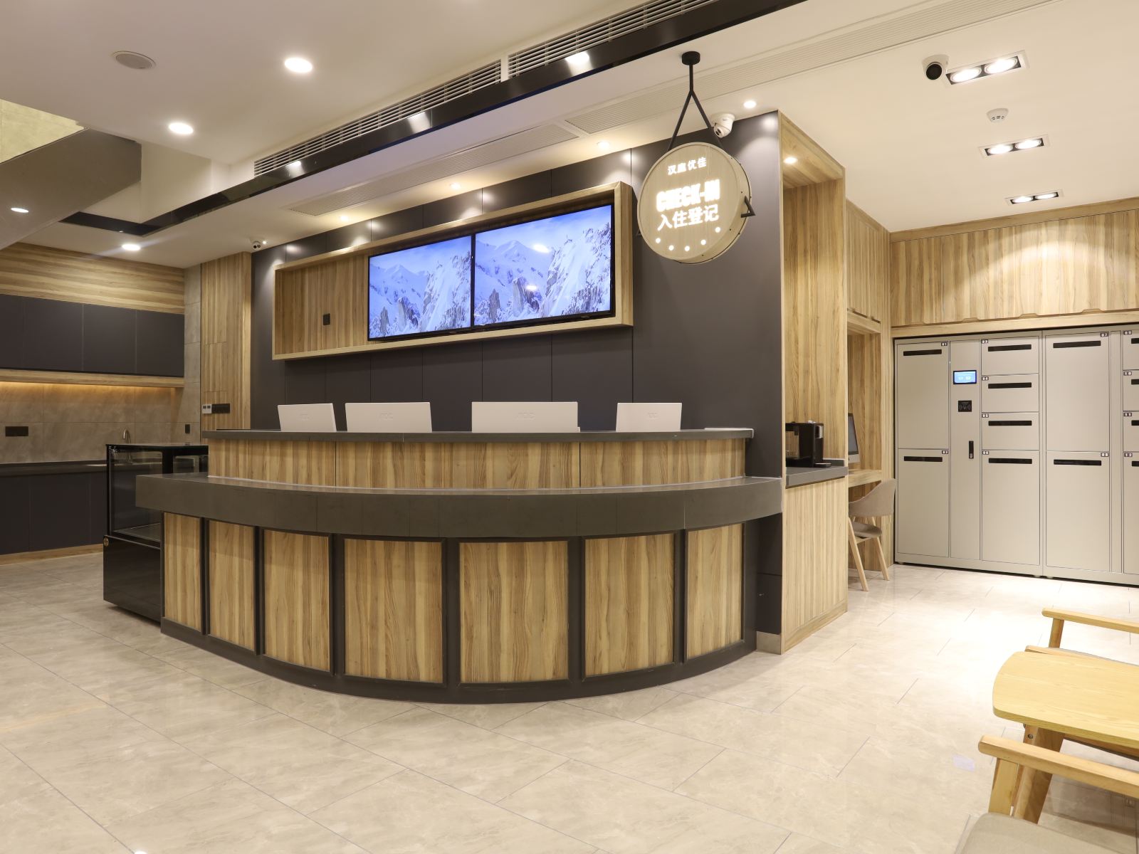 汉庭优佳酒店(杭州西湖银泰店)