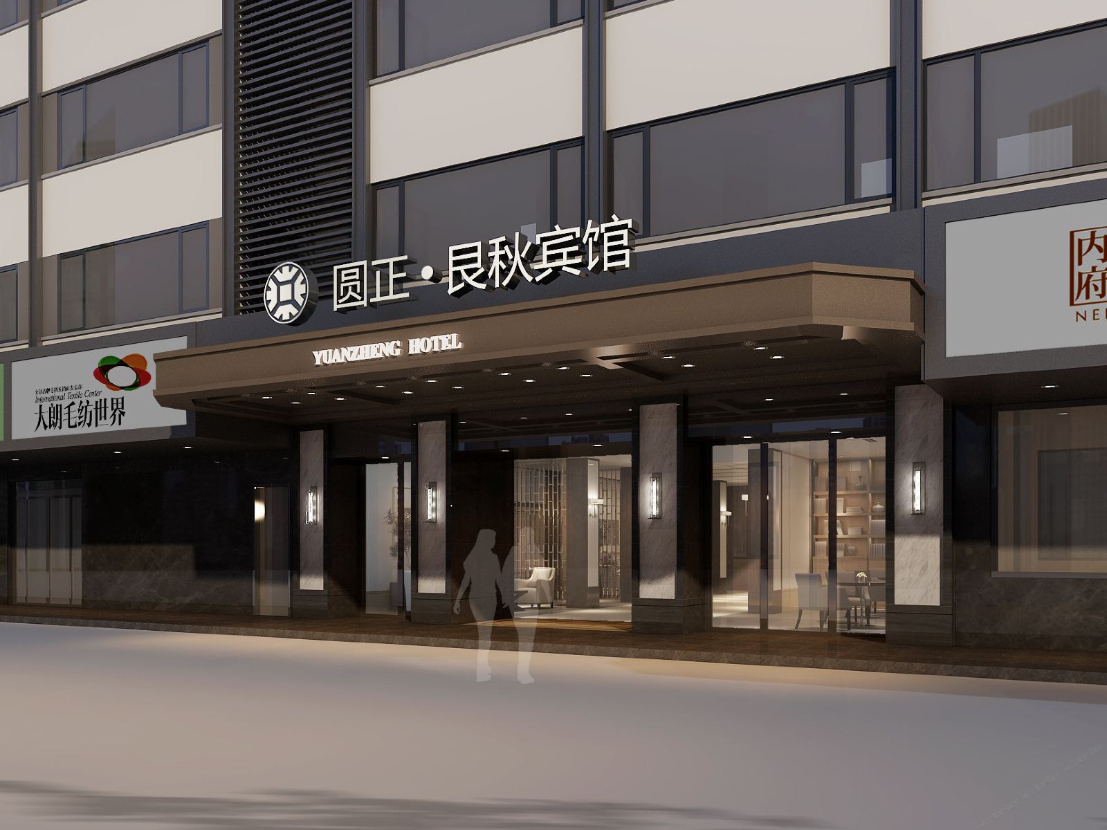外观