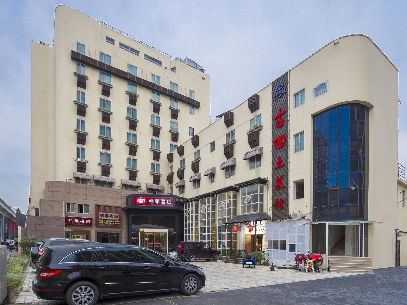 怡莱酒店(杭州火车东站秋涛北路店)