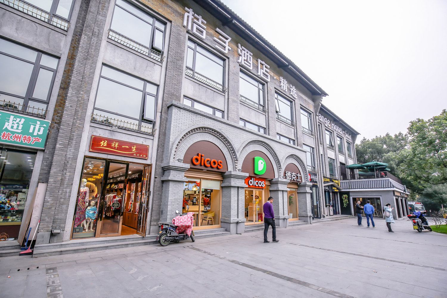 其他