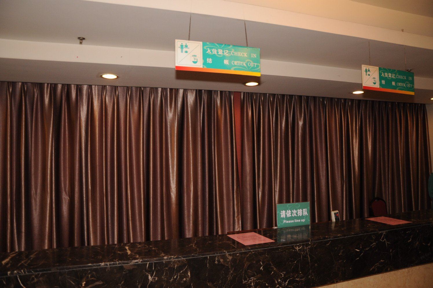 公共区域