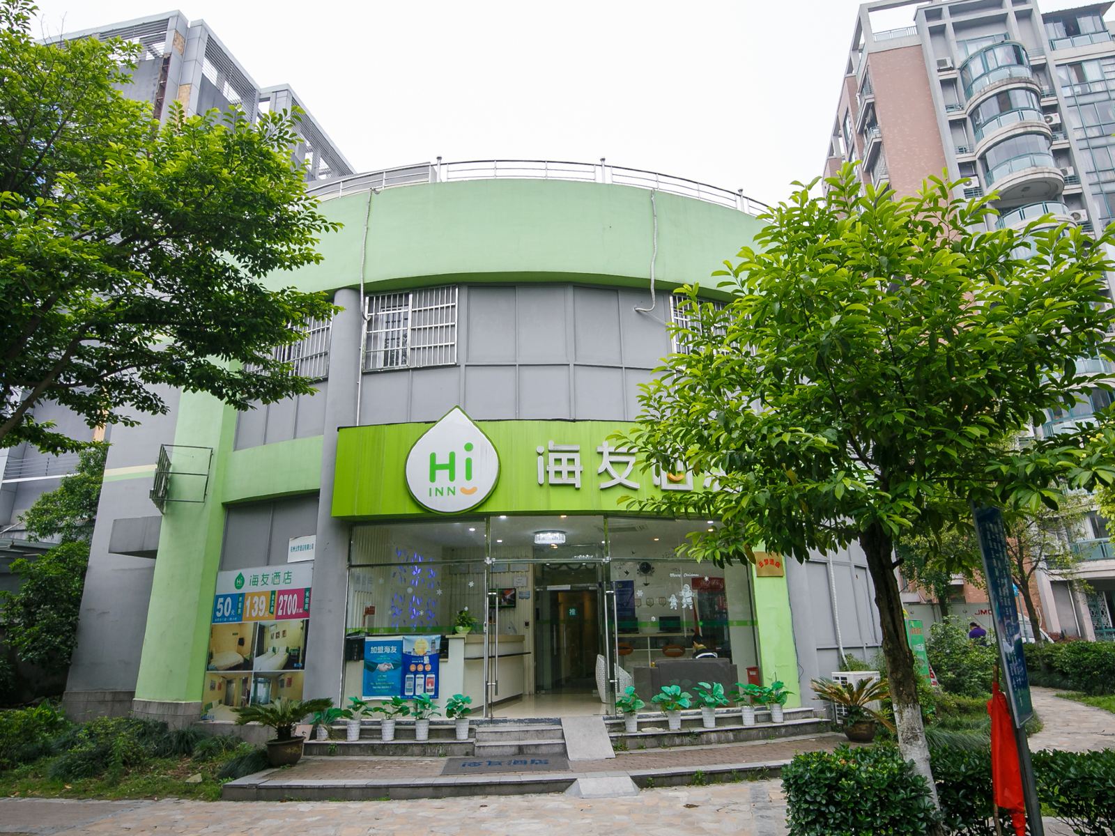 外观