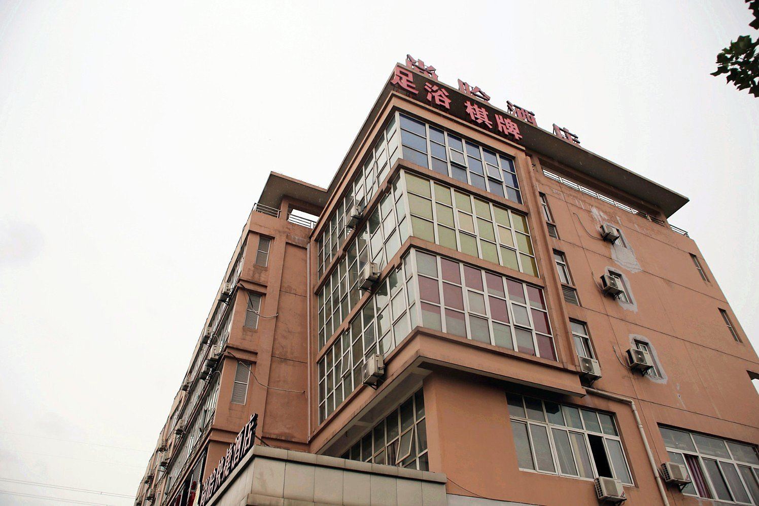 杭州尚哈快捷酒店