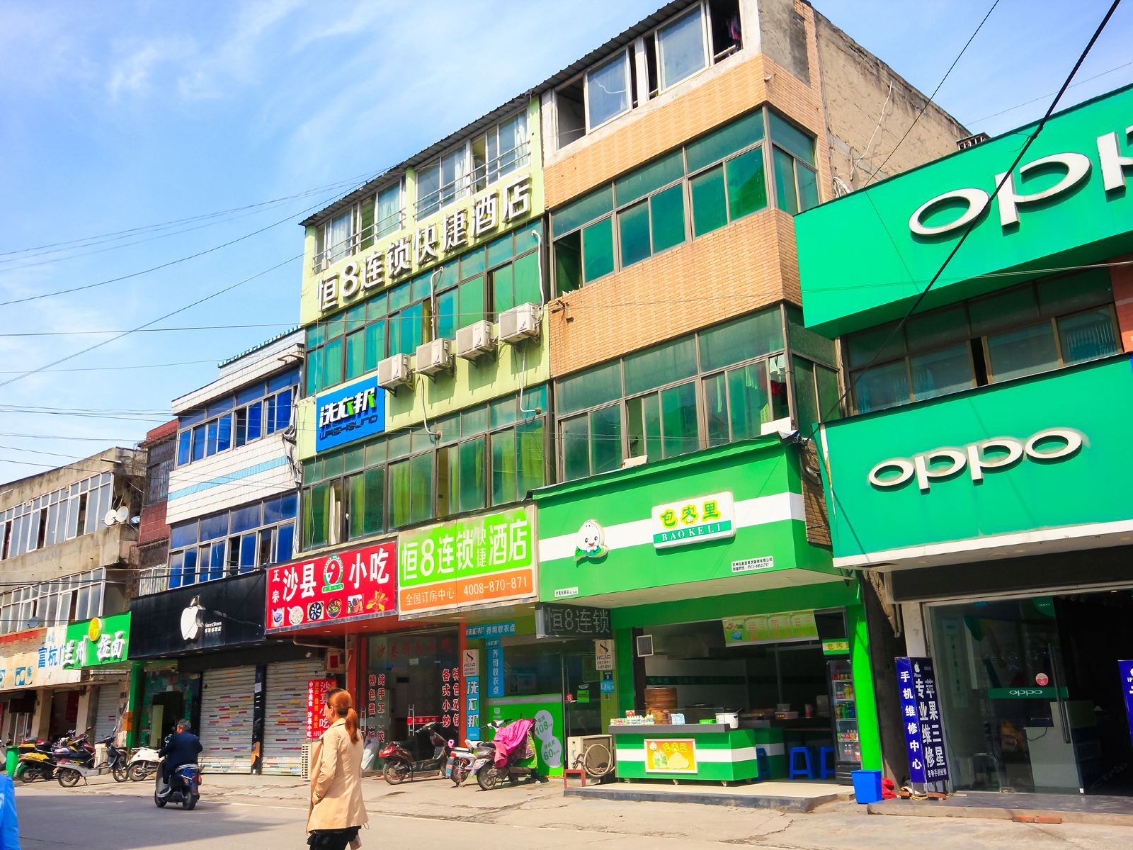 恒8连锁酒店(杭州乔司店)