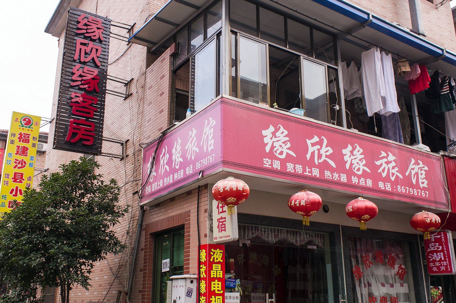 杭州缘欣缘旅馆