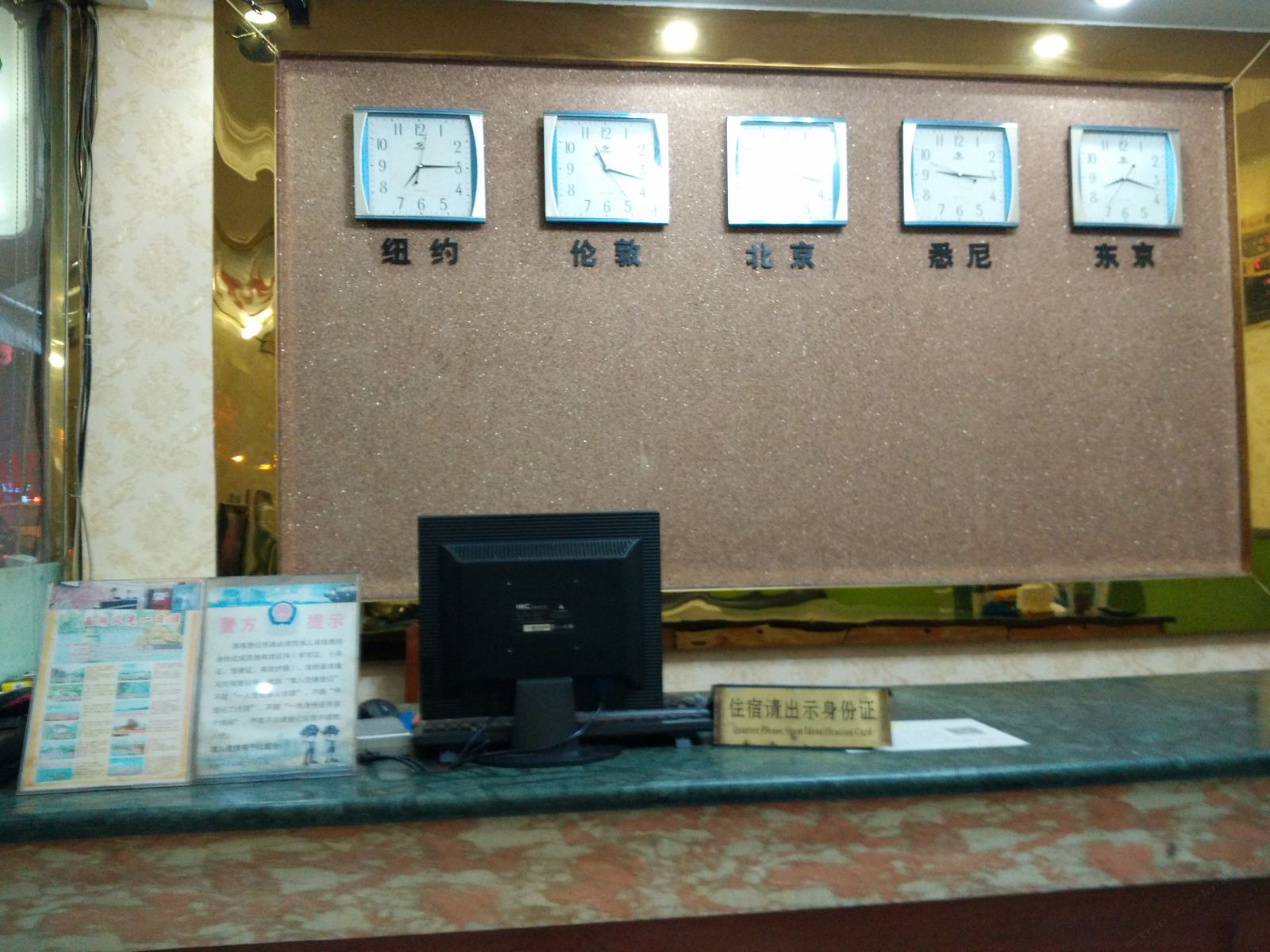 公共区域