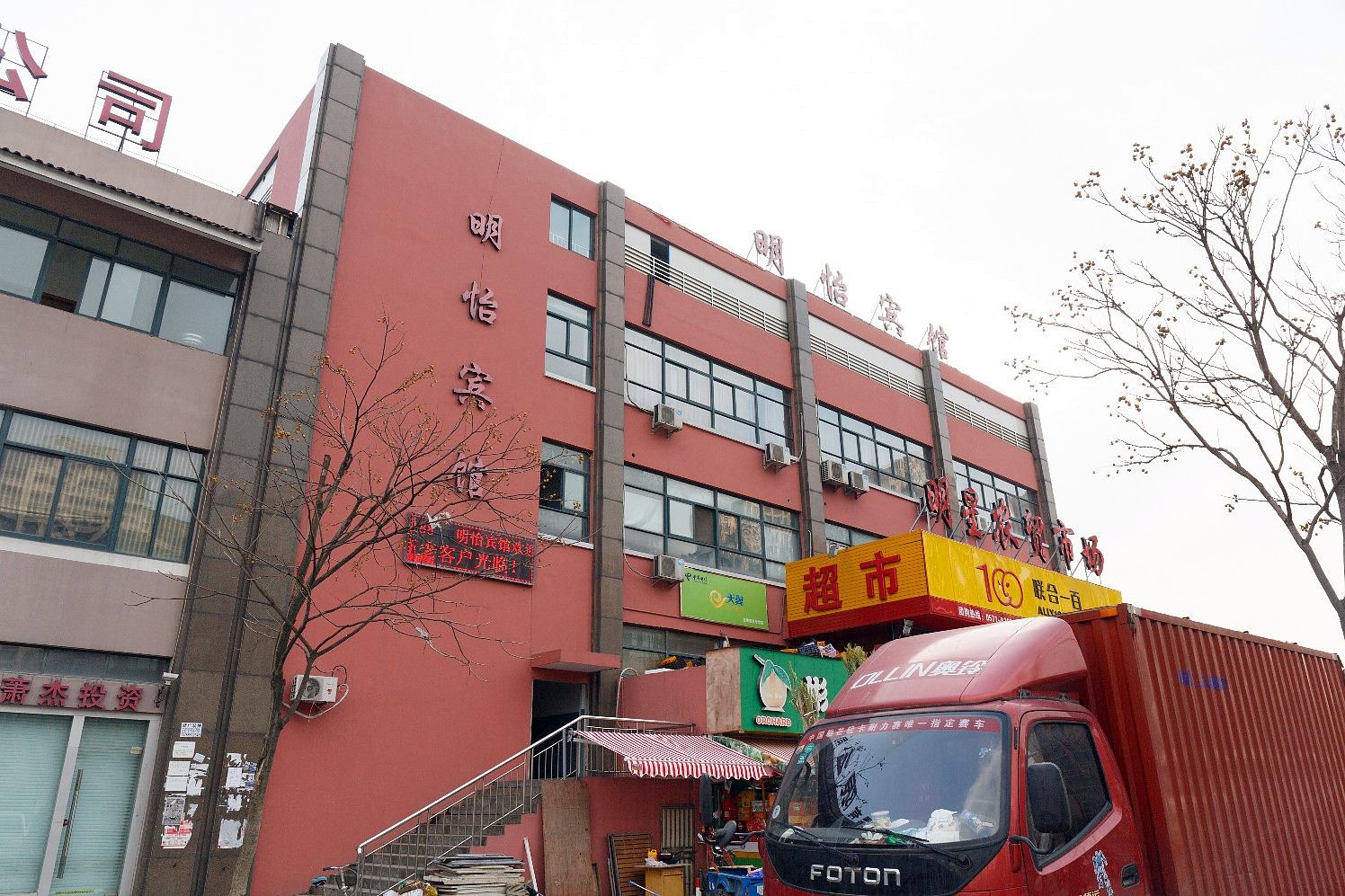 杭州明怡客房