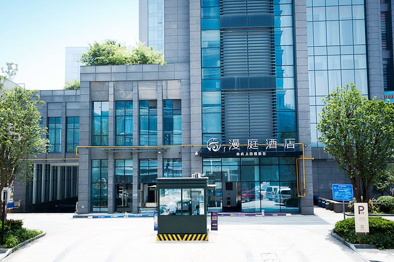 杭州漫庭酒店