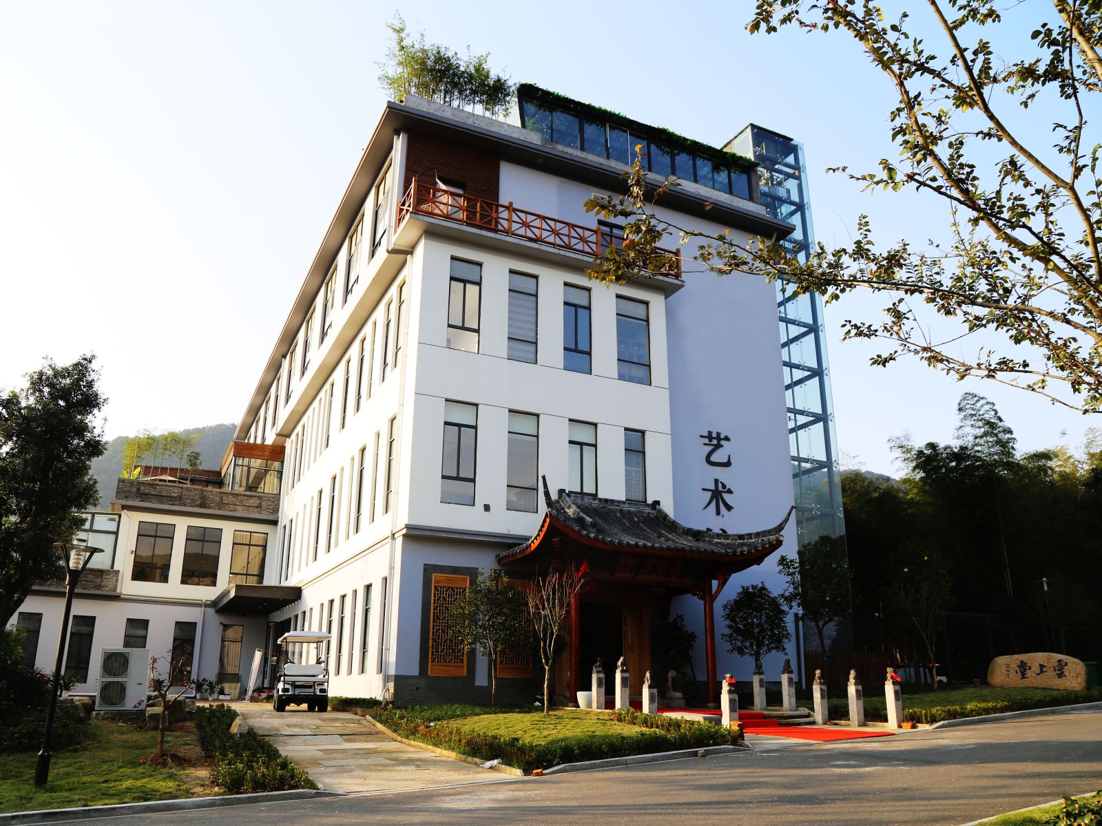 杭州云上堂酒店