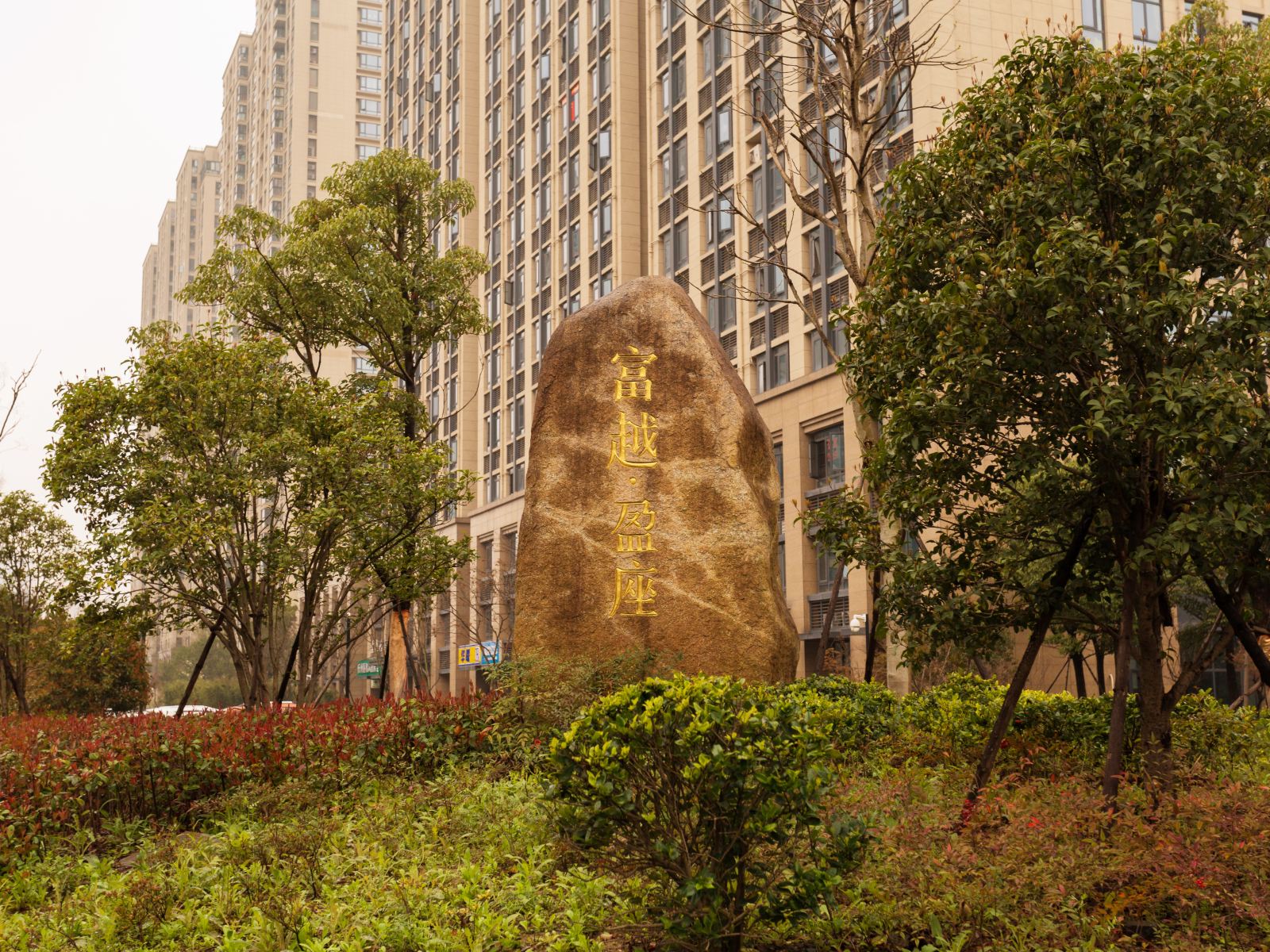 杭州搜寓高级酒店式公寓