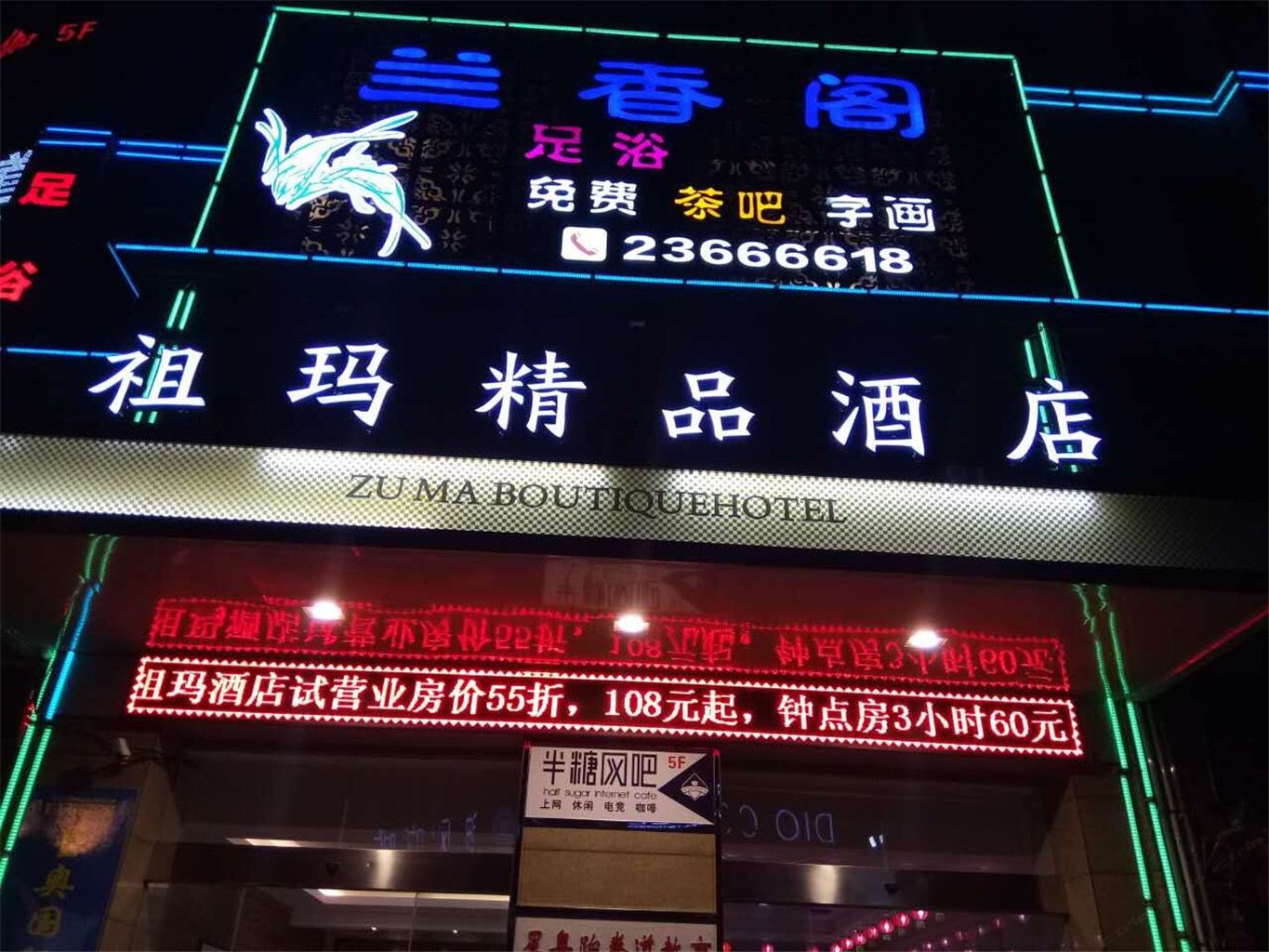 其他