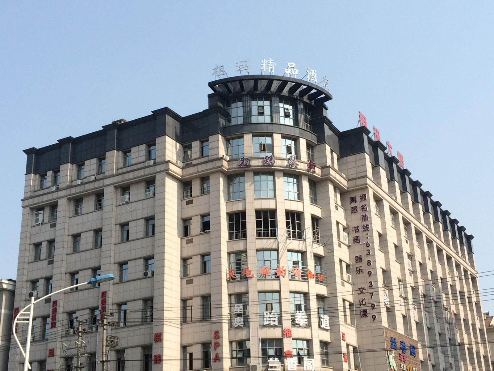 杭州祖玛精品酒店