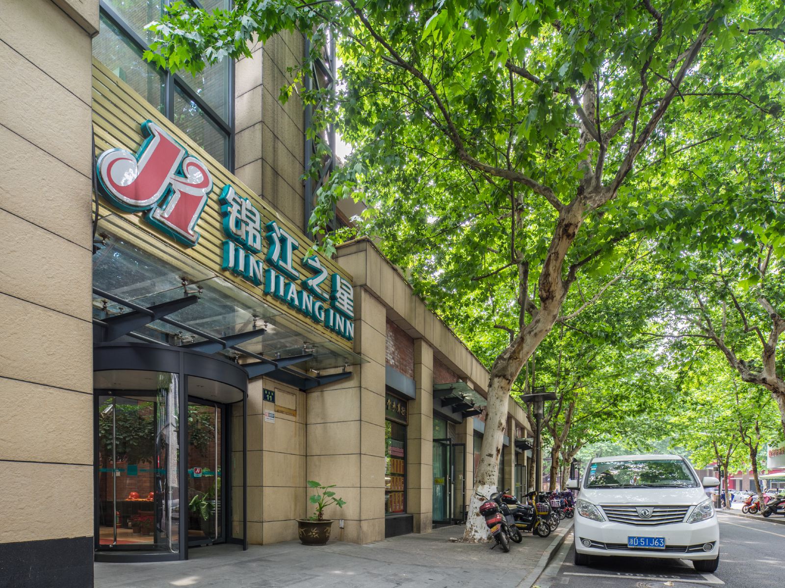 锦江之星(杭州湖滨店)