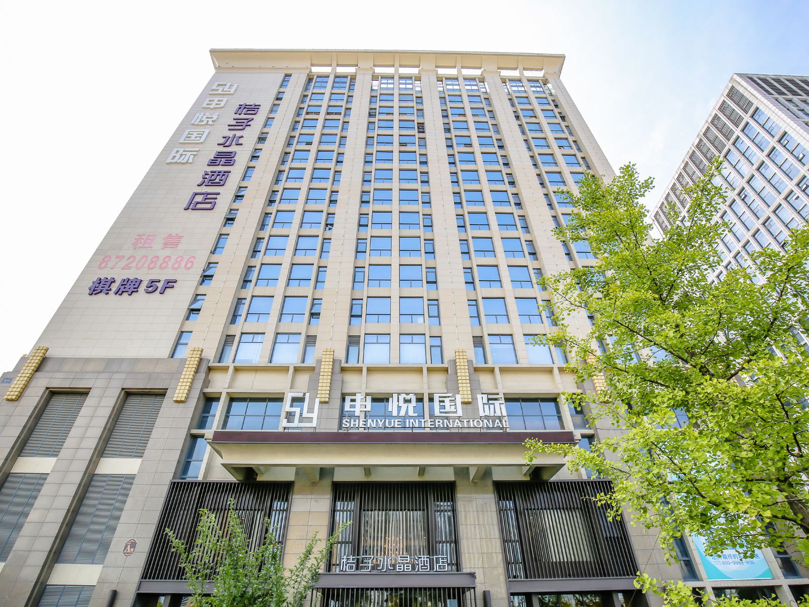 窝友酒店式公寓(杭州西溪店)