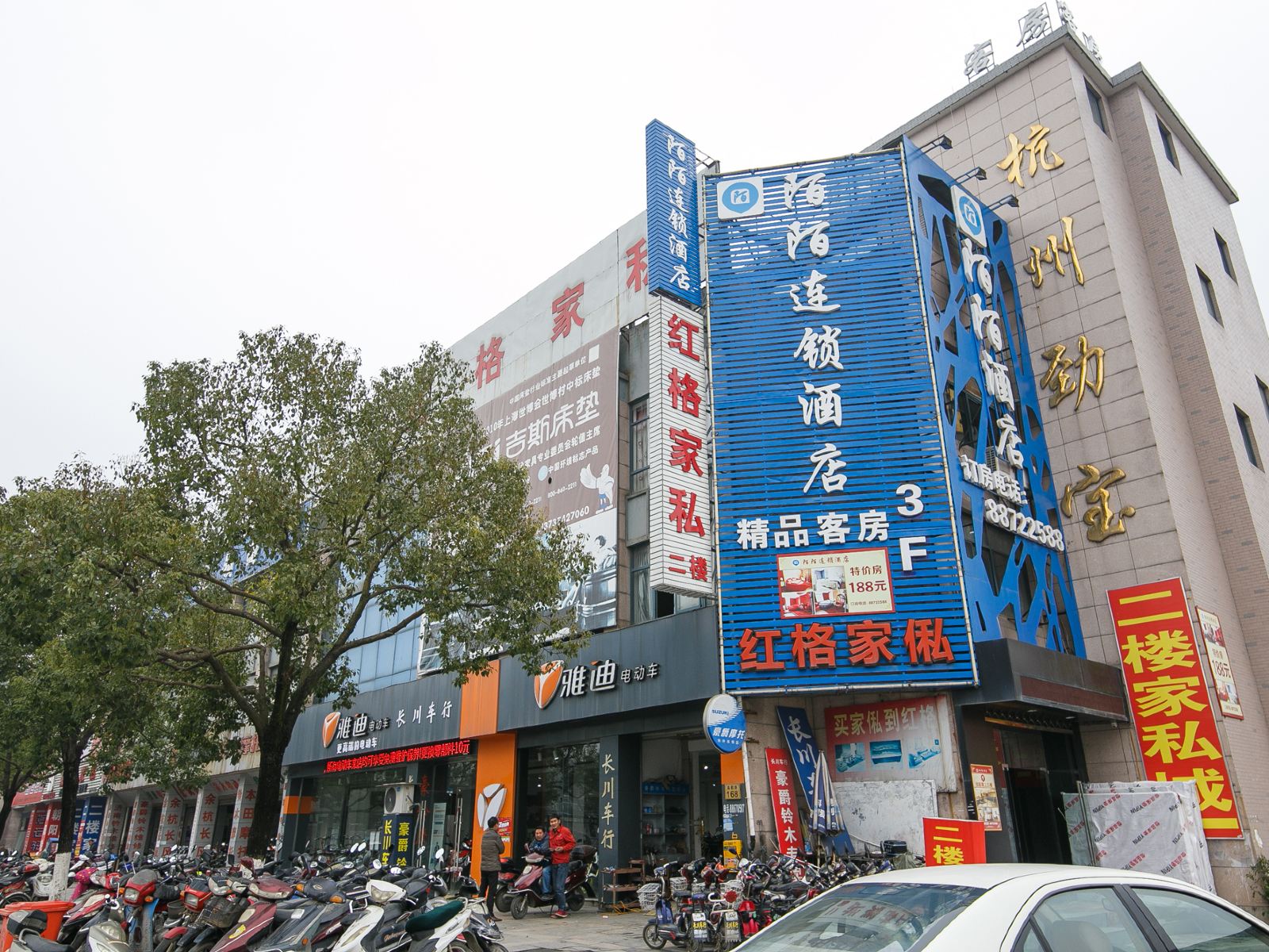 杭州陌陌连锁酒店