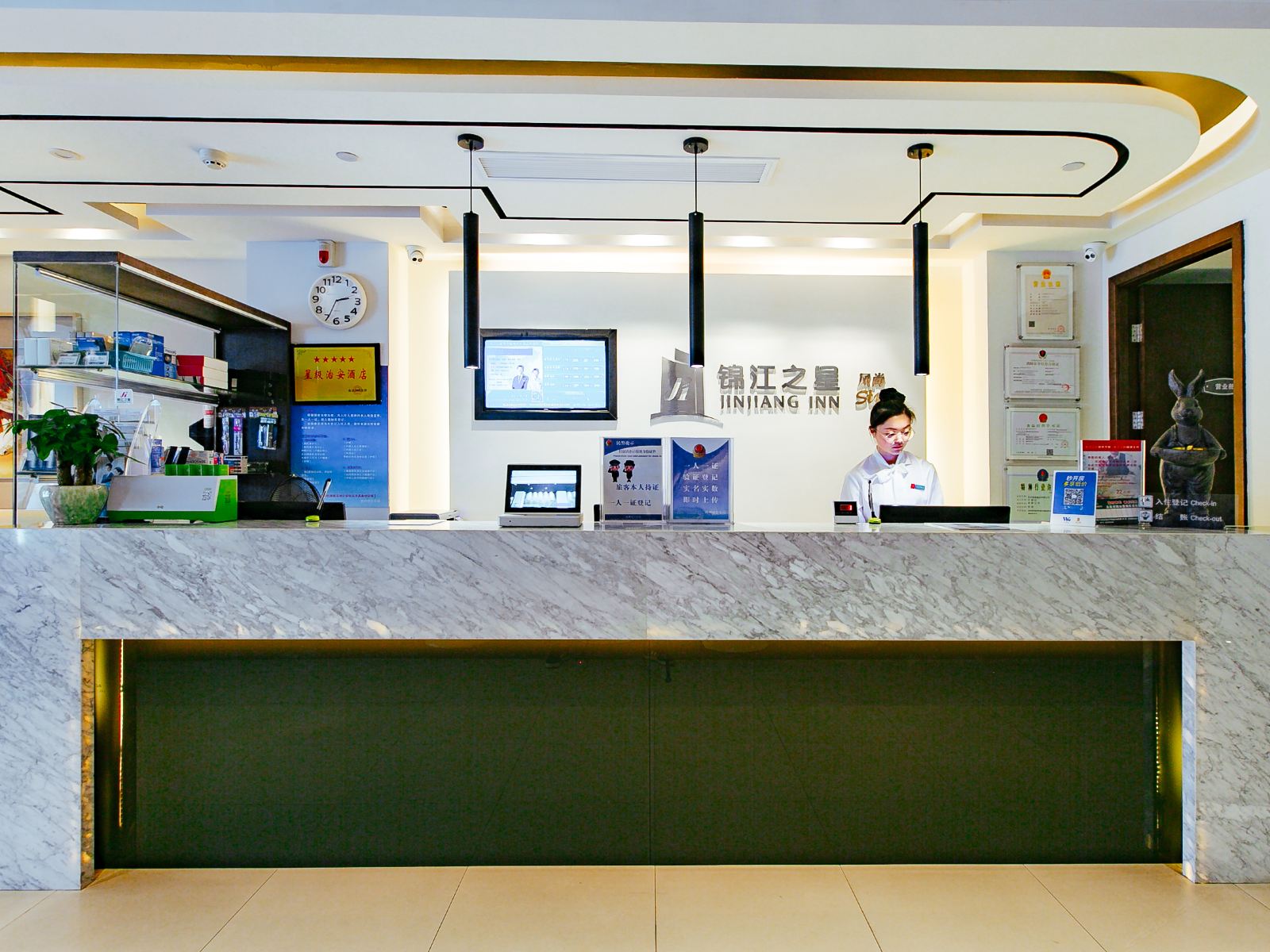 公共区域