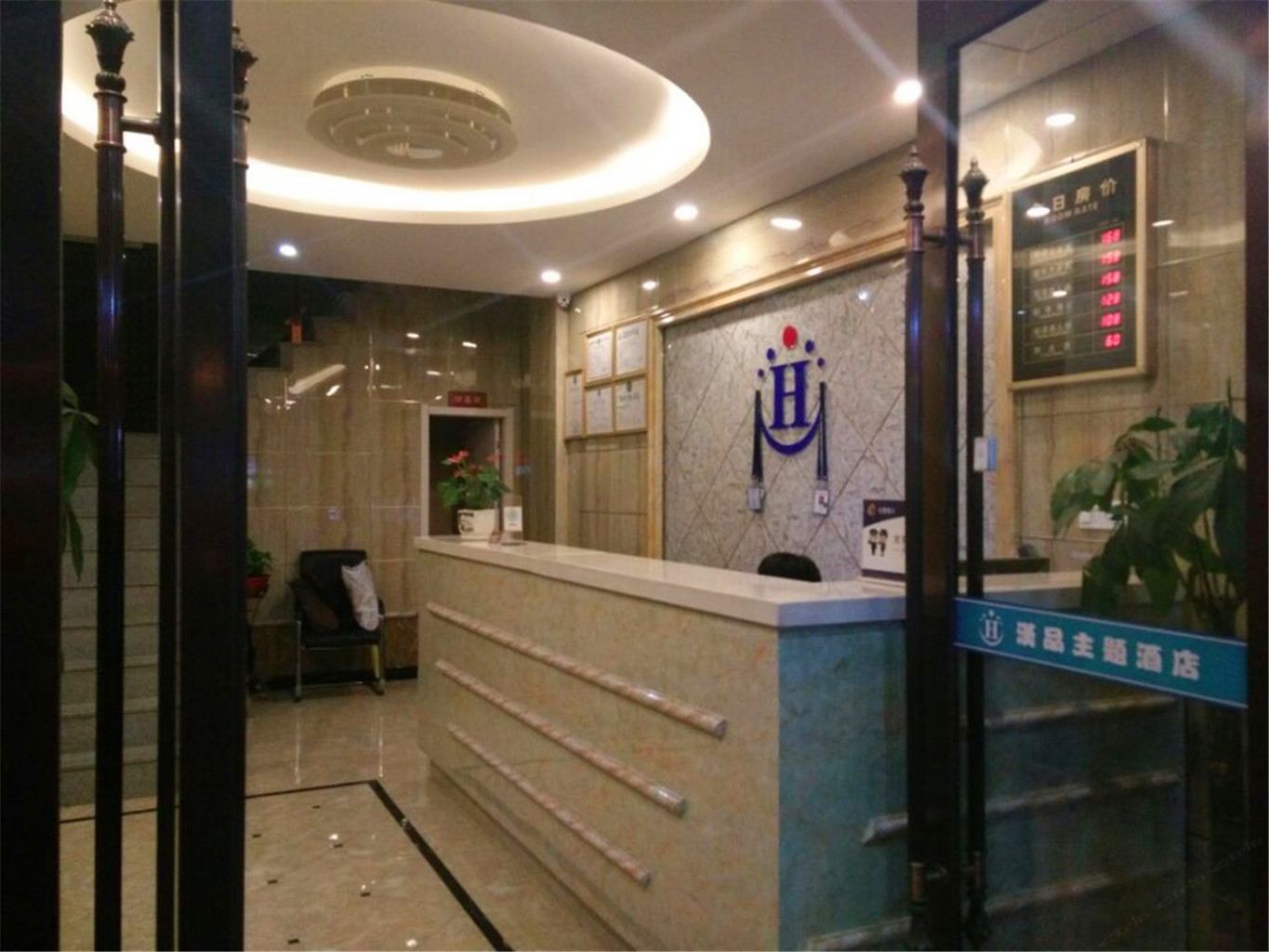 公共区域